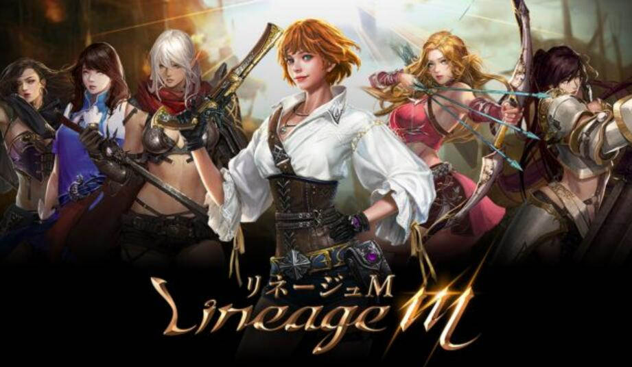 Lineage M