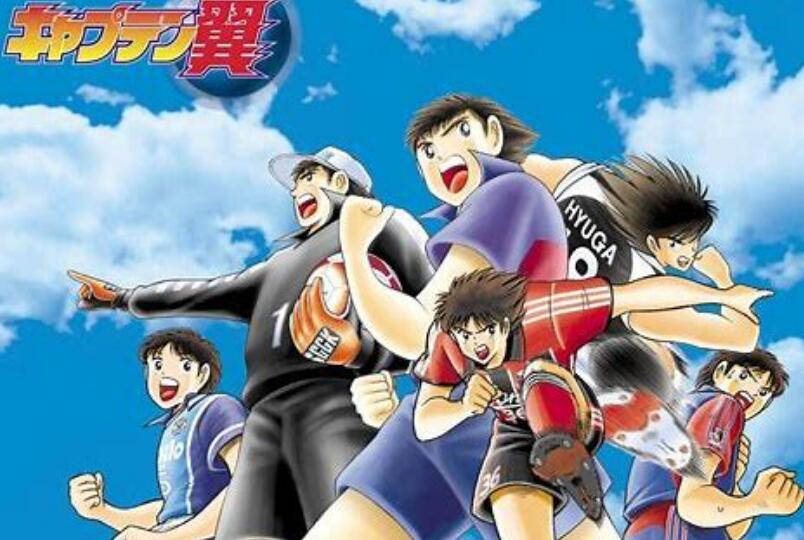 Captain Tsubasa: Dream Team